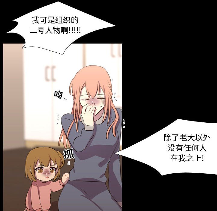 第57話 - 第21张