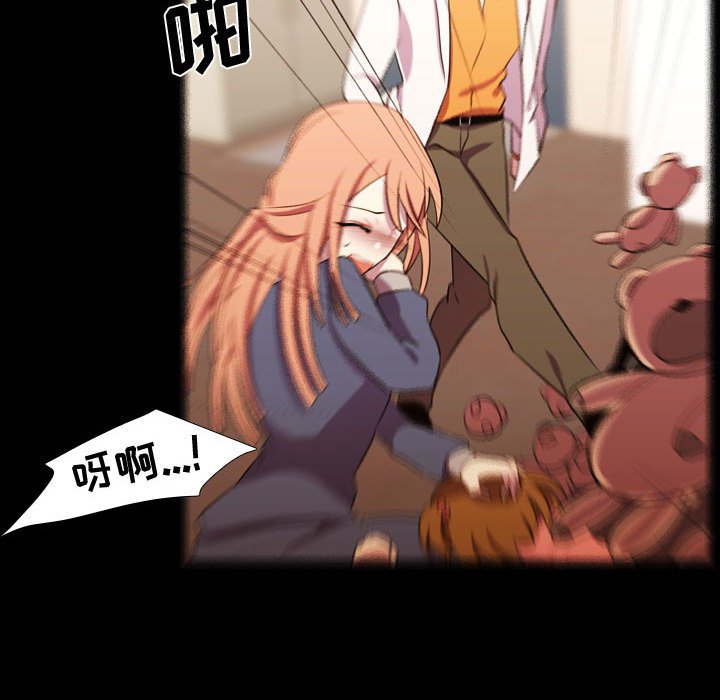 第57話 - 第23张