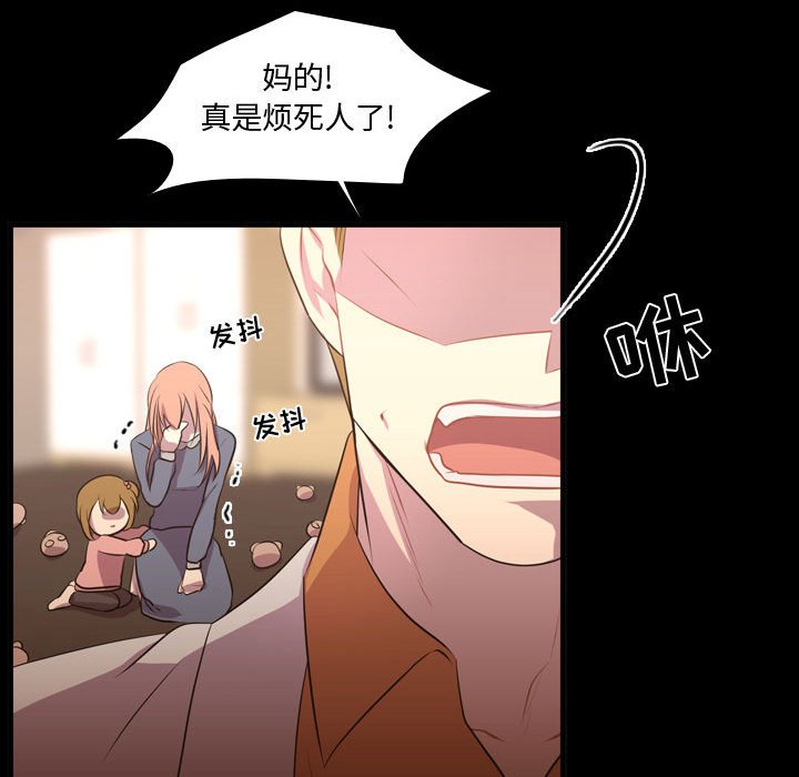 第57話 - 第24张