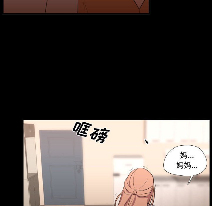 第57話 - 第25张