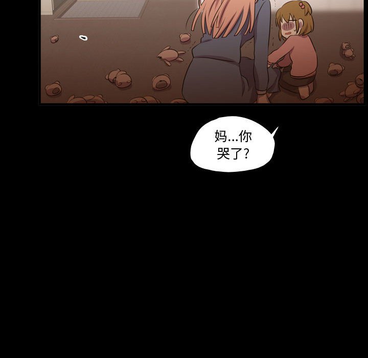 第57話 - 第26张