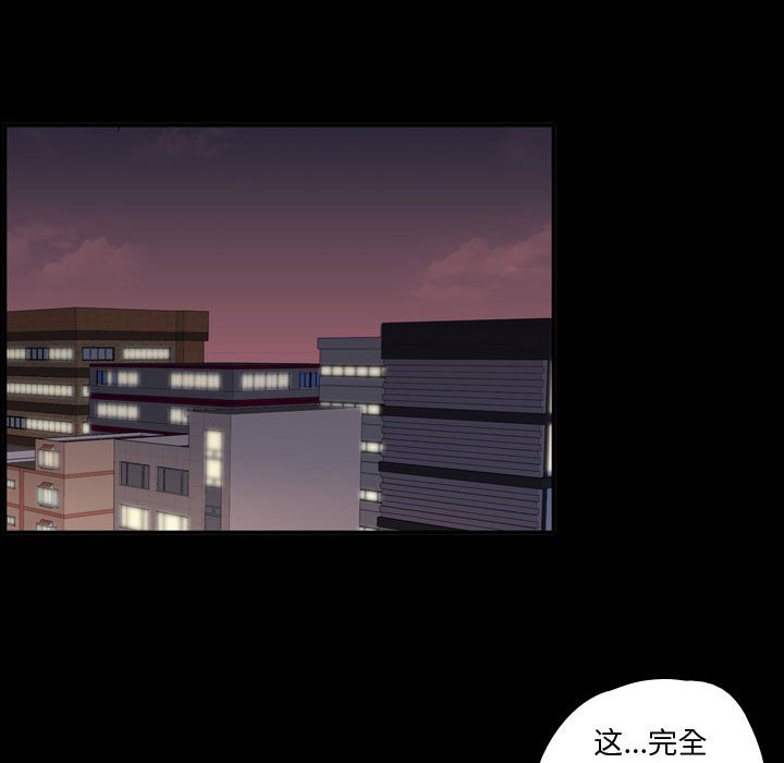 第57話 - 第27张