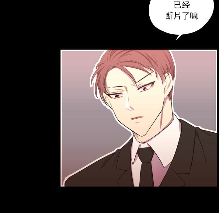 第57話 - 第28张