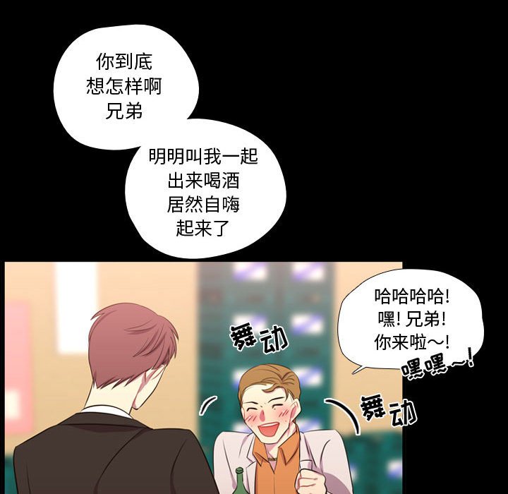 第57話 - 第29张