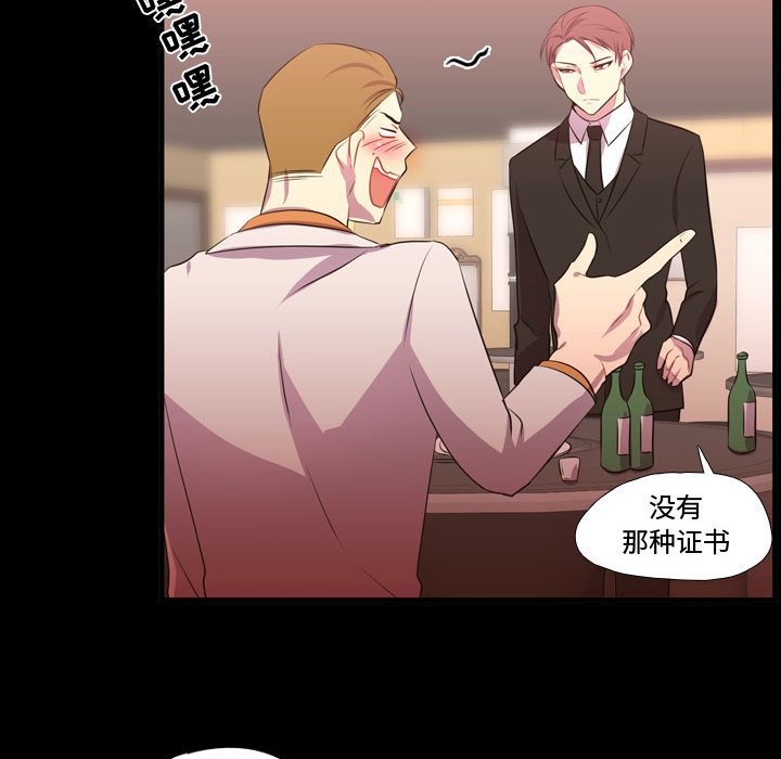 第57話 - 第31张