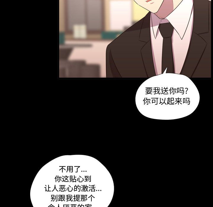 第57話 - 第34张