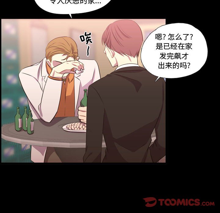 第57話 - 第35张
