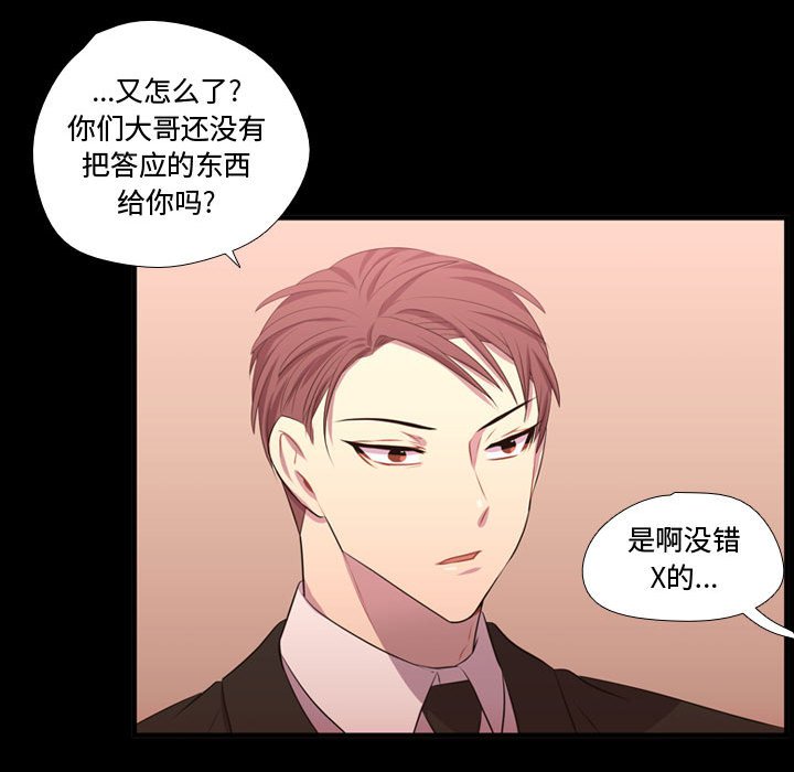 第57話 - 第36张