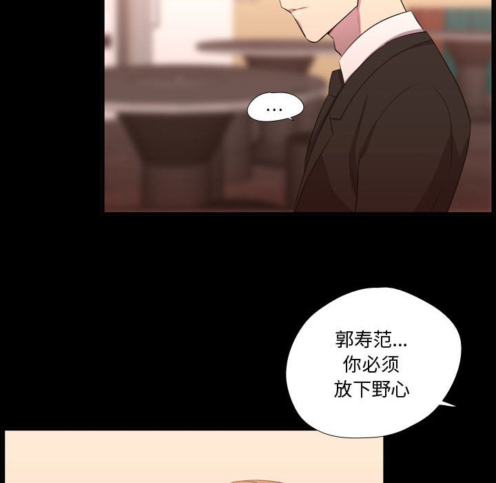第57話 - 第39张