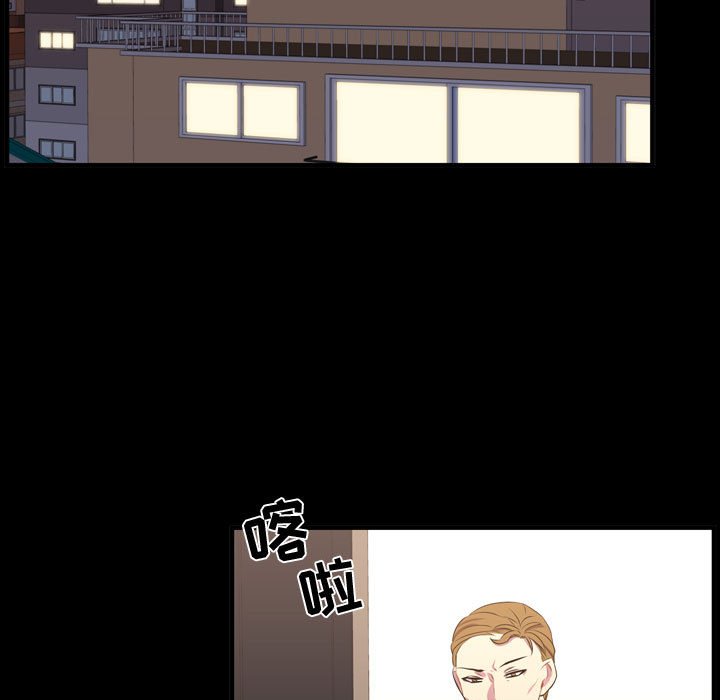第57話 - 第4张