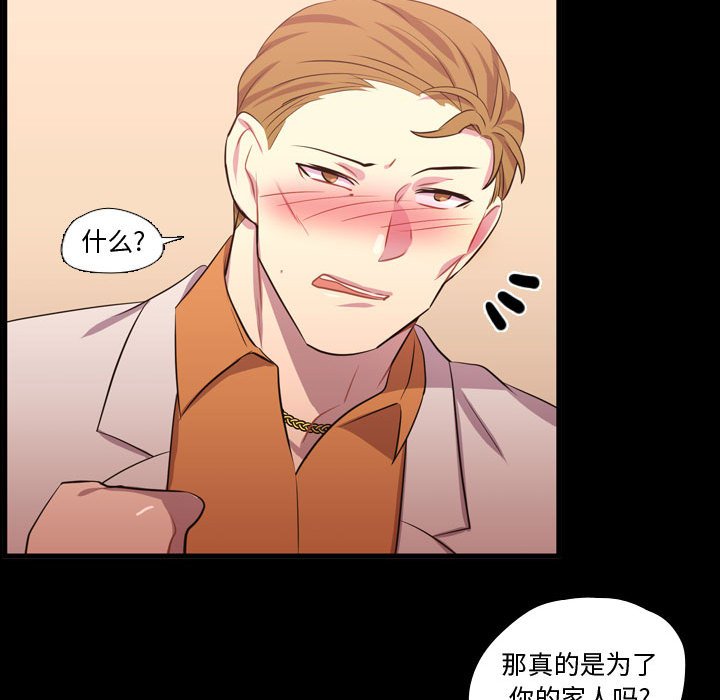 第57話 - 第40张