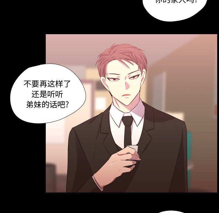 第57話 - 第41张