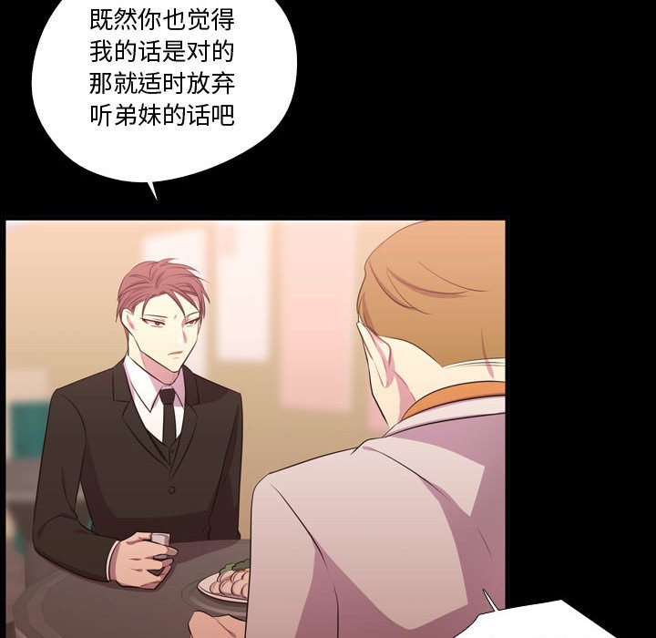 第57話 - 第46张
