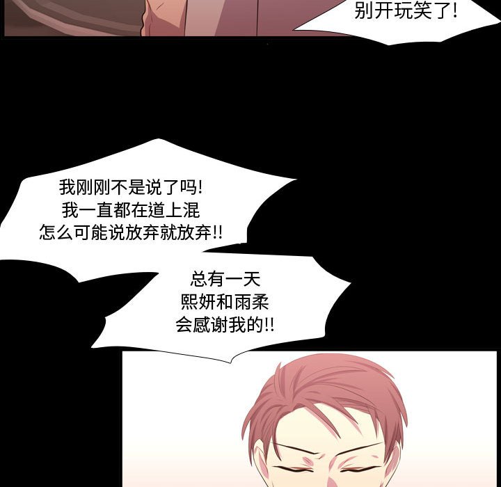 第57話 - 第47张