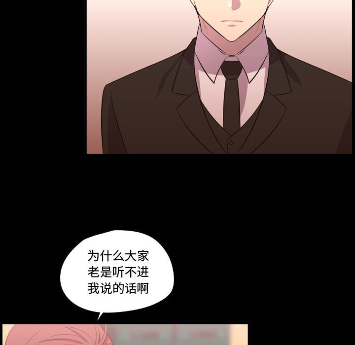 第57話 - 第48张