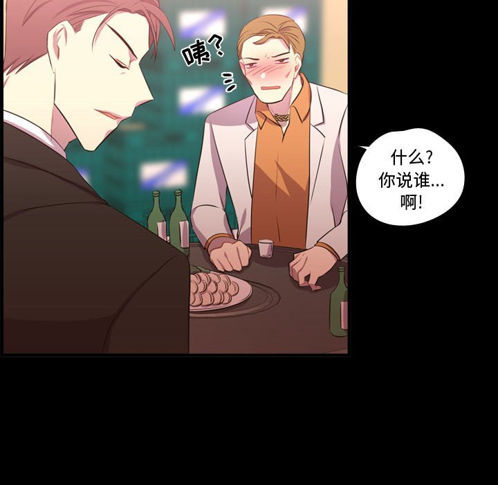 第57話 - 第49张