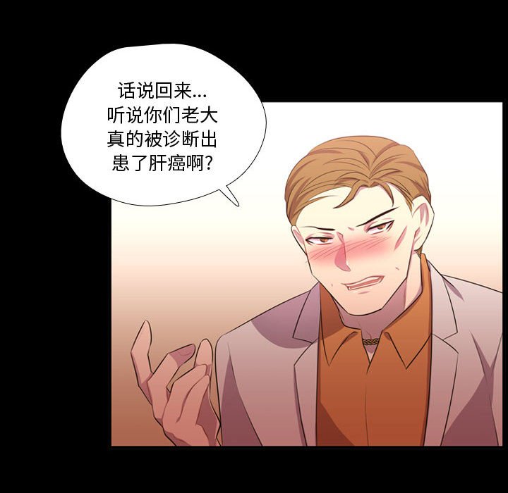 第57話 - 第50张