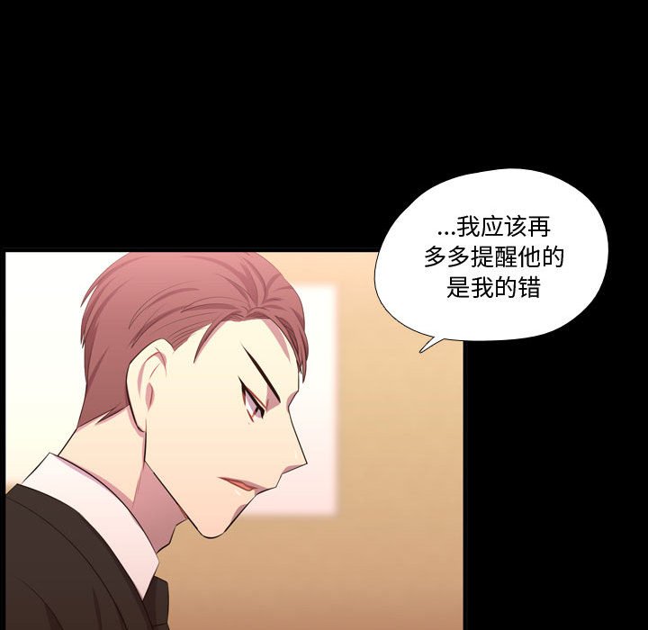 第57話 - 第51张