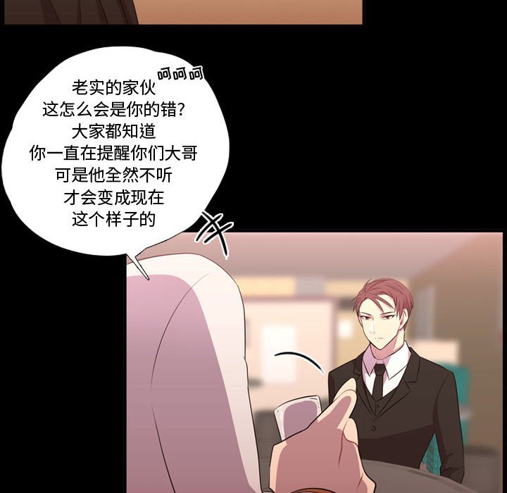 第57話 - 第52张