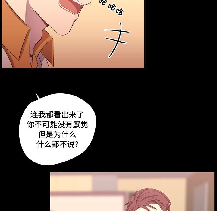 第57話 - 第54张