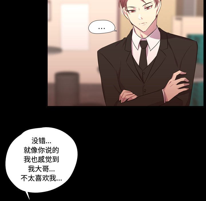 第57話 - 第55张