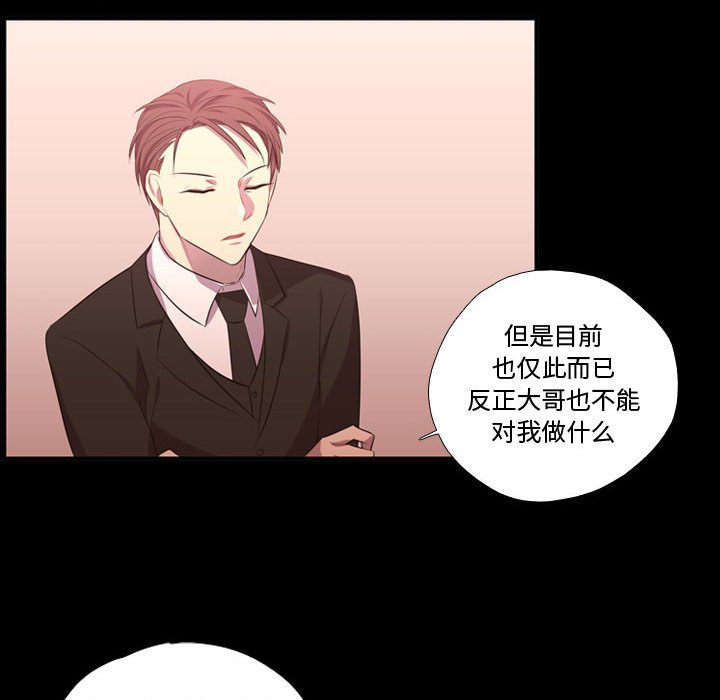 第57話 - 第56张