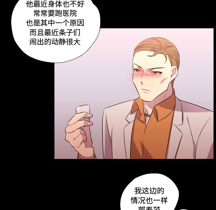 第57話 - 第57张