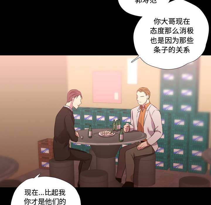 第57話 - 第58张