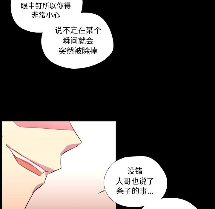 第57話 - 第59张