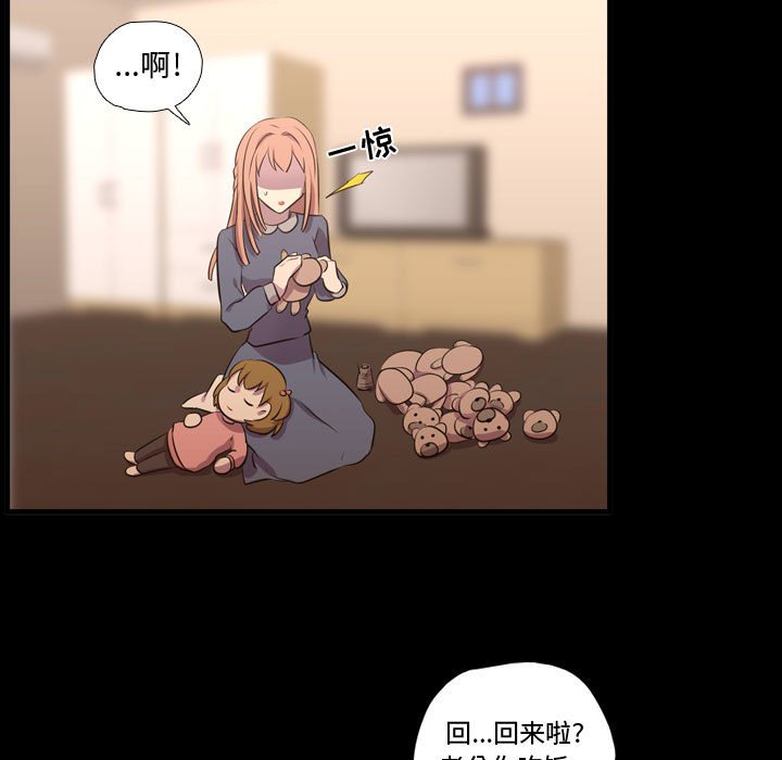 第57話 - 第6张