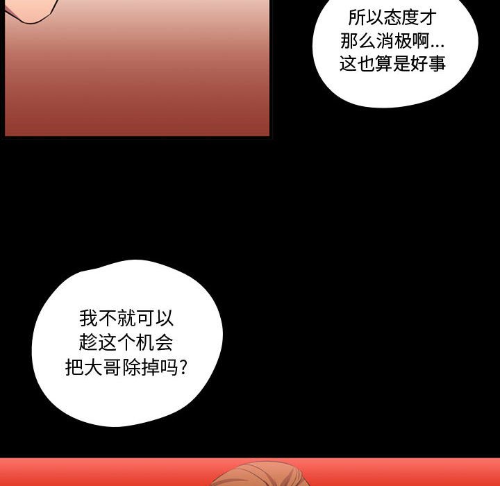 第57話 - 第60张