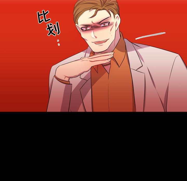 第57話 - 第61张