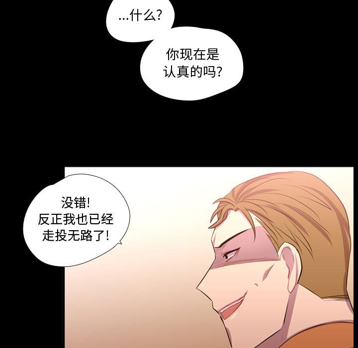 第57話 - 第63张