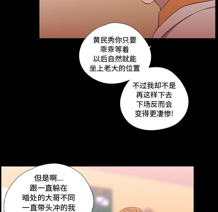 第57話 - 第64张