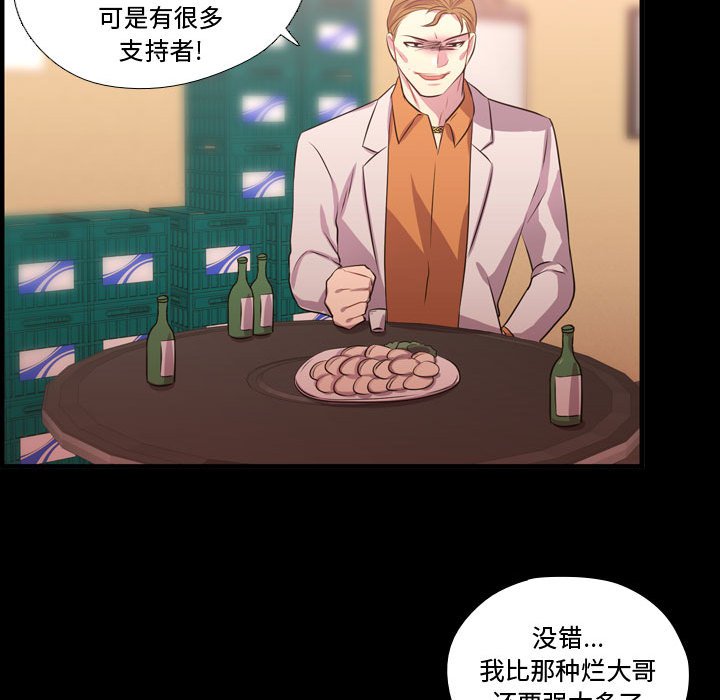 第57話 - 第65张