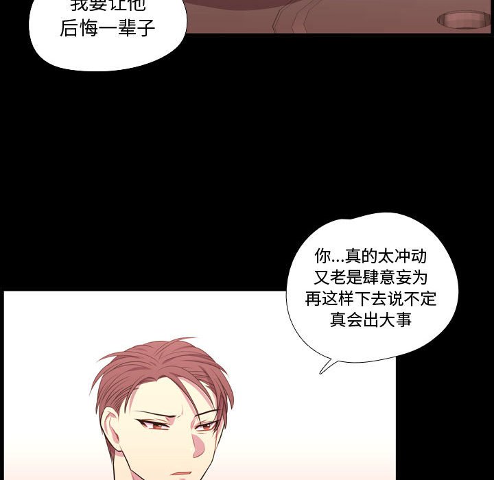 第57話 - 第67张