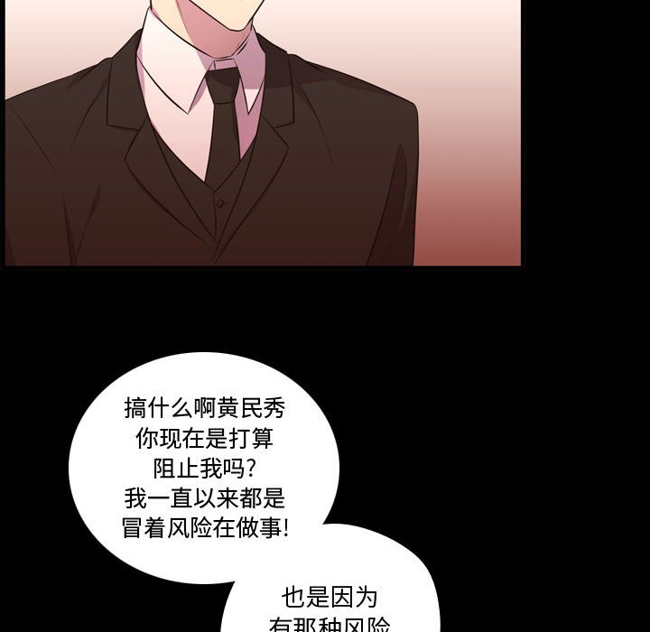 第57話 - 第68张