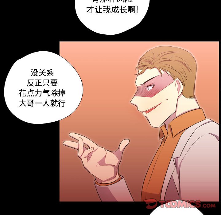 第57話 - 第69张