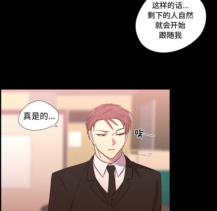 第57話 - 第70张