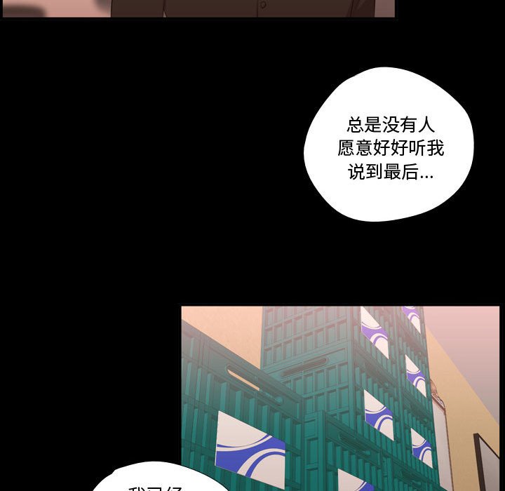 第57話 - 第71张