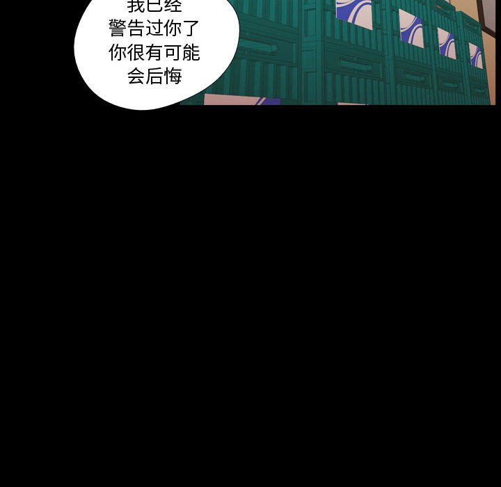 第57話 - 第72张