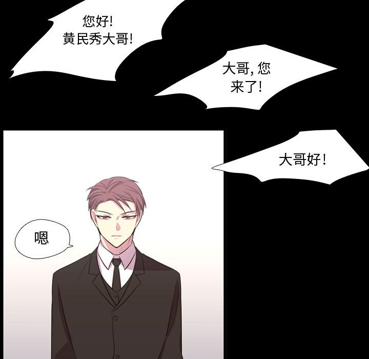 第57話 - 第75张