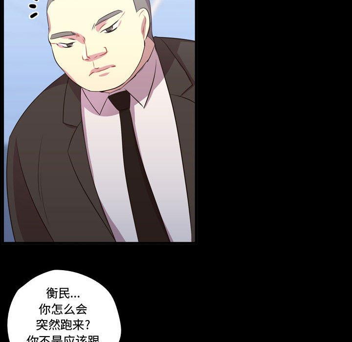 第57話 - 第78张