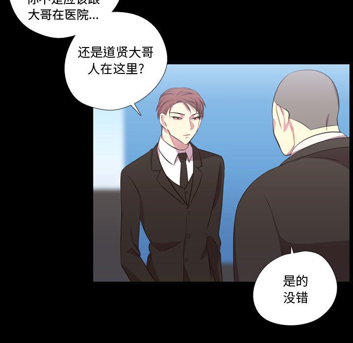 第57話 - 第79张