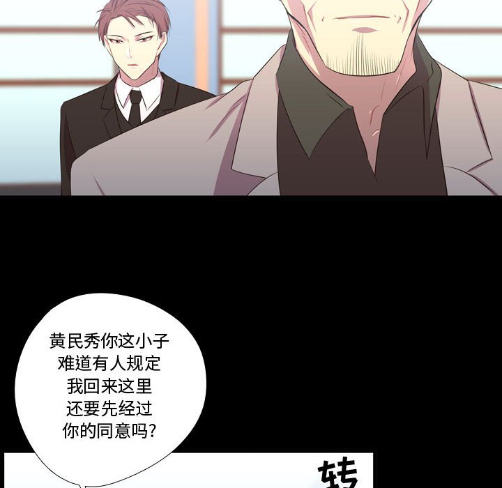 第57話 - 第82张