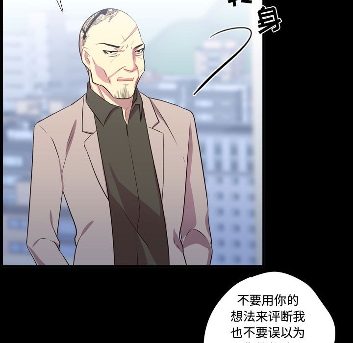 第57話 - 第83张