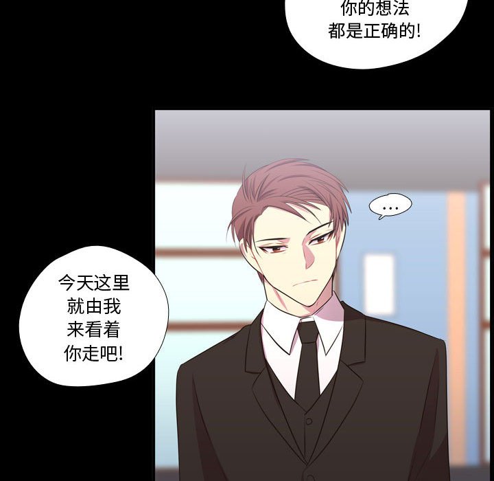 第57話 - 第84张