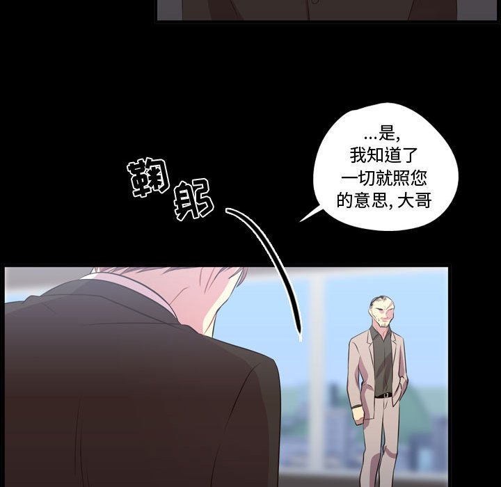 第57話 - 第85张