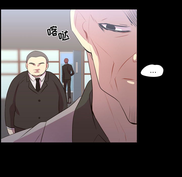 第57話 - 第90张