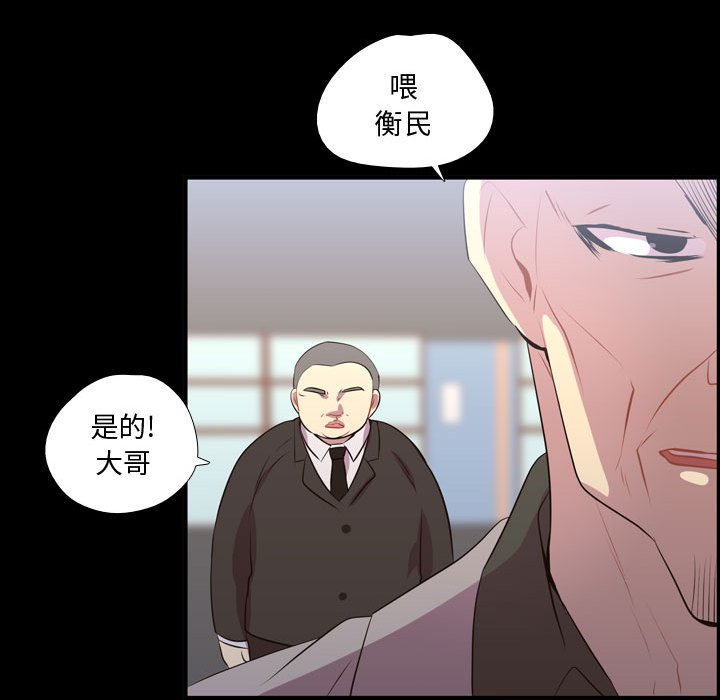 第57話 - 第91张